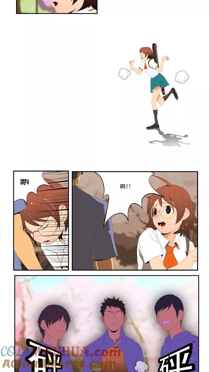 高校之神 - [第1部 与神一搏] 第3话 - 第13张图