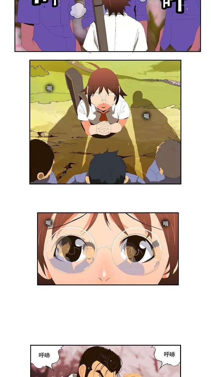 高校之神 - [第1部 与神一搏] 第3话 - 第14张图