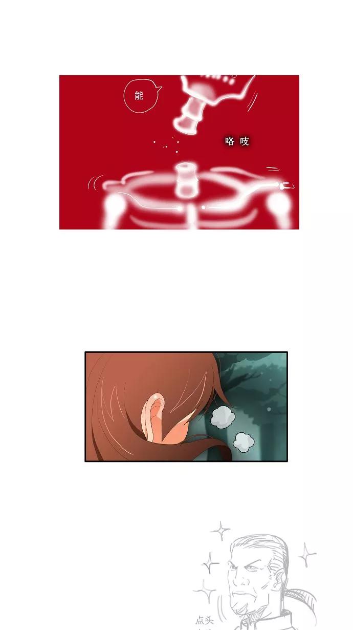 高校之神 - [第1部 与神一搏] 第3话 - 第26张图