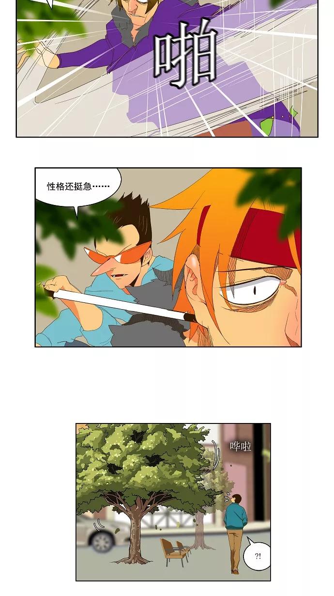 高校之神 - [第1部 与神一搏] 第39话 - 第18张图