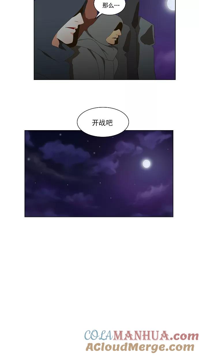 高校之神 - [第1部 与神一搏] 第39话 - 第27张图