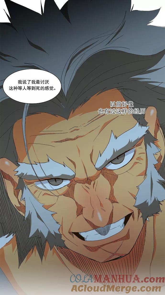 高校之神 - [第1部 与神一搏] 第39话 - 第25张图