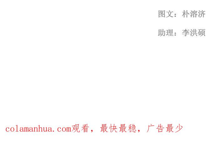 高校之神 - [第1部 与神一搏] 第39话 - 第30张图