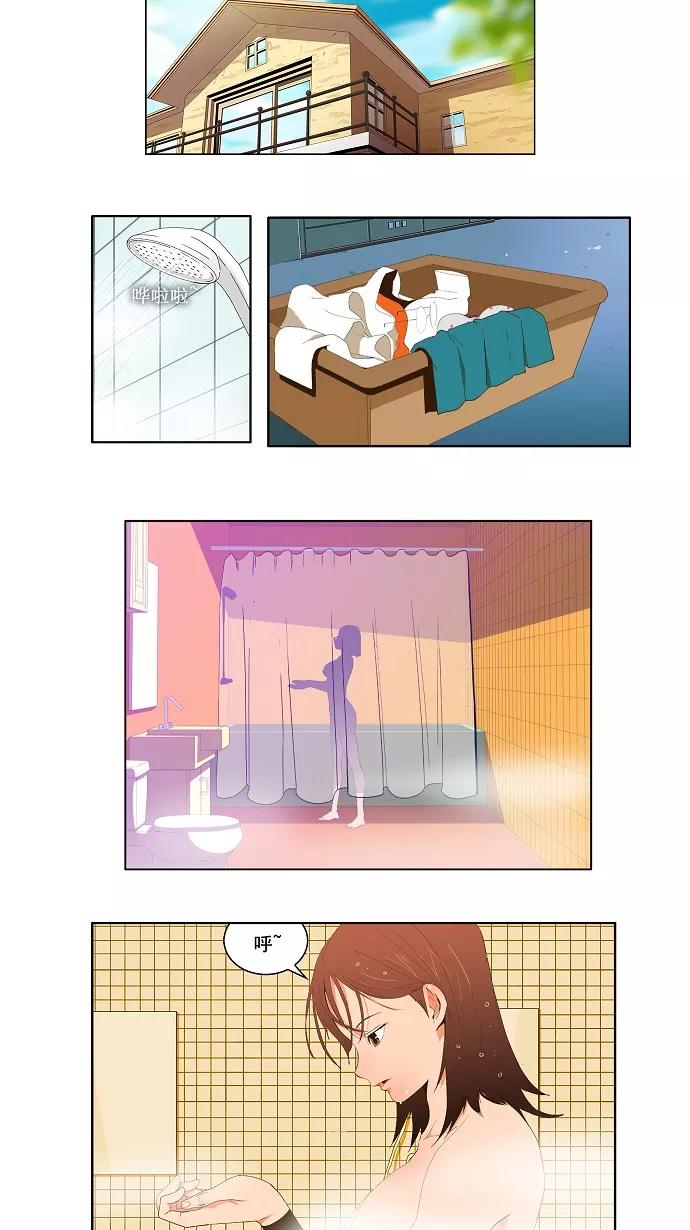 高校之神 - [第1部 与神一搏] 第39话 - 第4张图