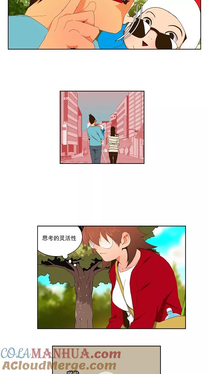 高校之神 - [第1部 与神一搏] 第39话 - 第15张图