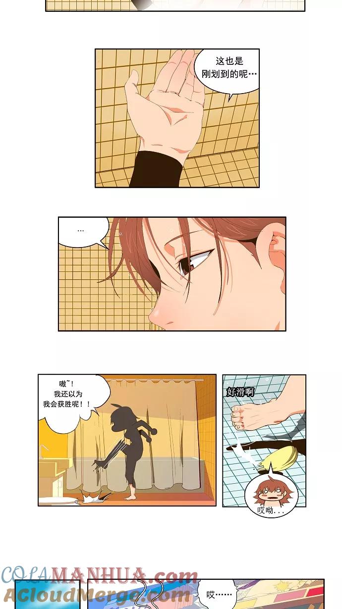 高校之神 - [第1部 与神一搏] 第39话 - 第5张图