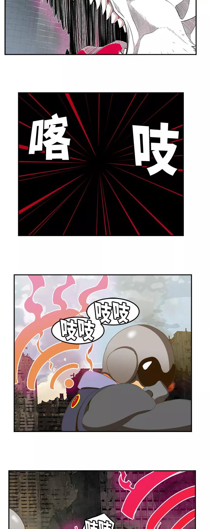 高校之神 - [第6部 RE：与神的较量] 第397话 - 第12张图