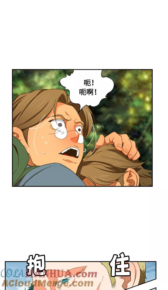 高校之神 - [第6部 RE：与神的较量] 第397话 - 第28张图