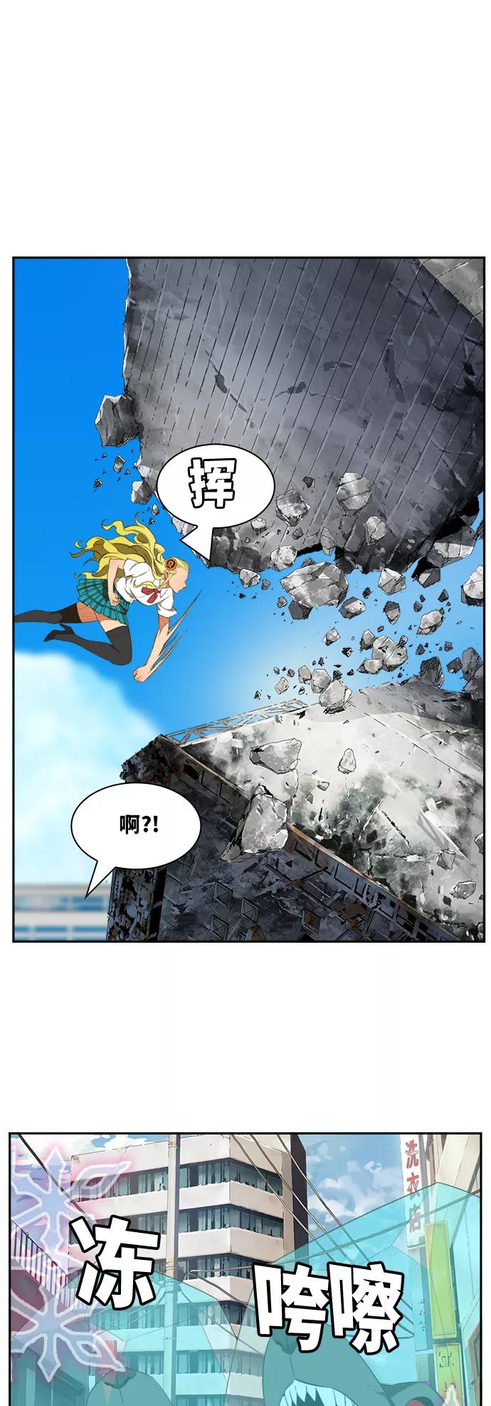 高校之神 - [第6部 RE：与神的较量] 第397话 - 第26张图