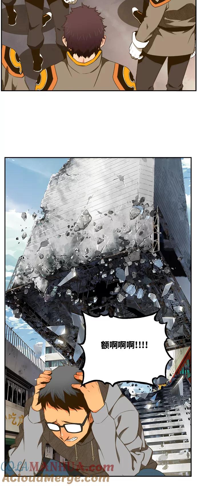 高校之神 - [第6部 RE：与神的较量] 第397话 - 第25张图