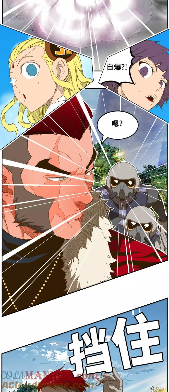 高校之神 - [第6部 RE：与神的较量] 第397话 - 第43张图