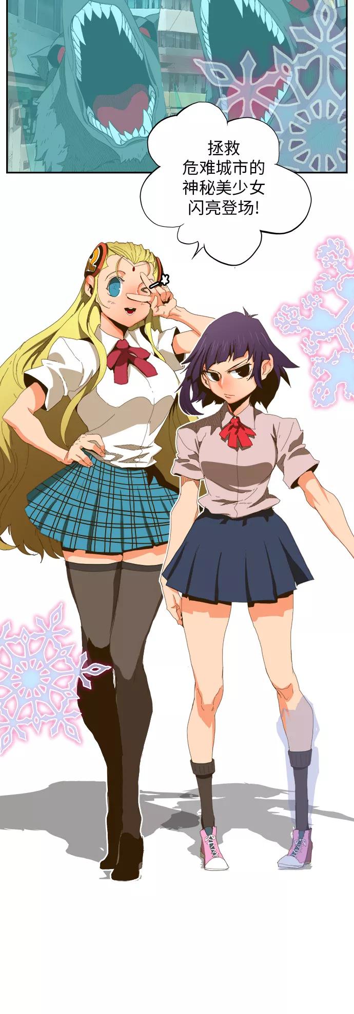 高校之神 - [第6部 RE：与神的较量] 第397话 - 第27张图