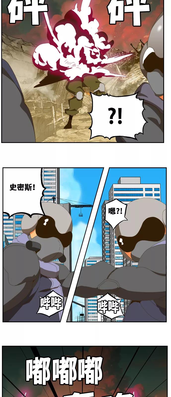 高校之神 - [第6部 RE：与神的较量] 第397话 - 第18张图