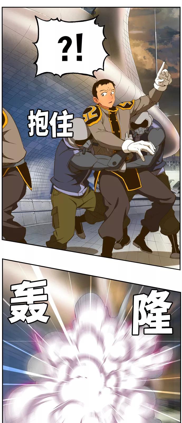 高校之神 - [第6部 RE：与神的较量] 第397话 - 第42张图