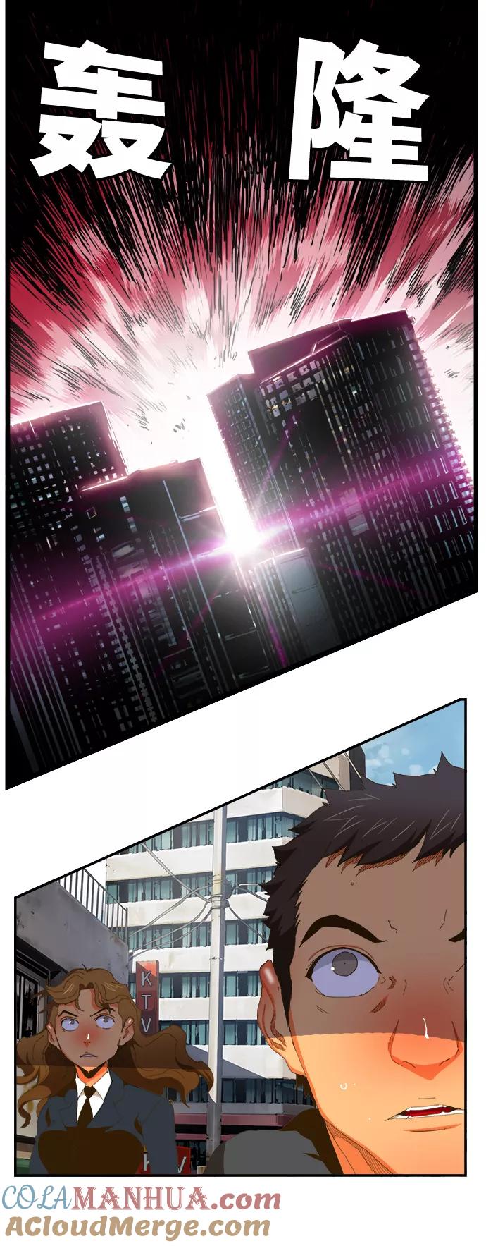 高校之神 - [第6部 RE：与神的较量] 第397话 - 第7张图