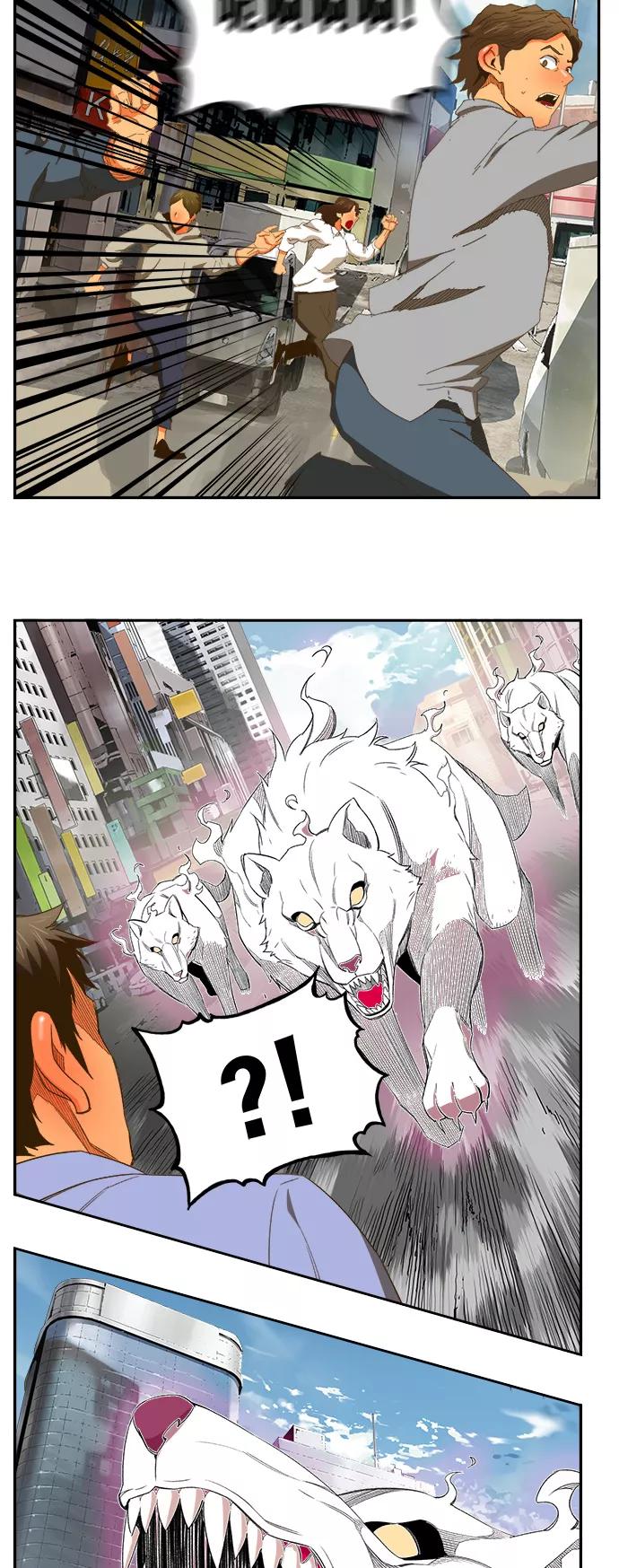 高校之神 - [第6部 RE：与神的较量] 第397话 - 第11张图