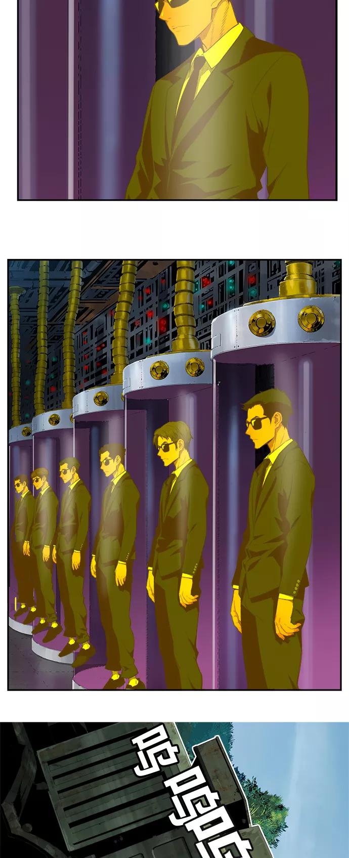 高校之神 - [第6部 RE：与神的较量] 第397话 - 第21张图