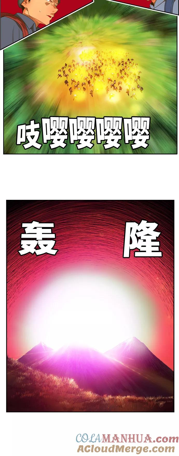 高校之神 - [第6部 RE：与神的较量] 第397话 - 第49张图
