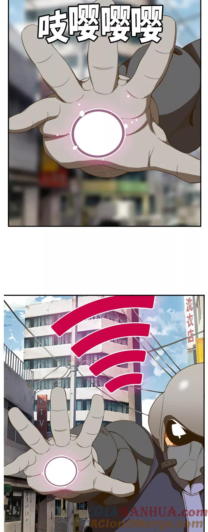 高校之神 - [第6部 RE：与神的较量] 第397话 - 第4张图