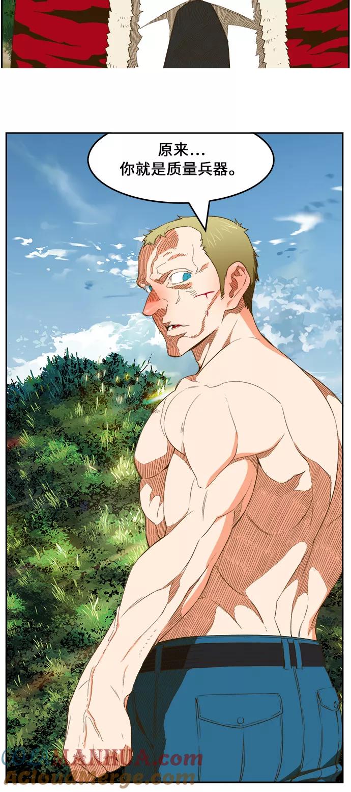 高校之神 - [第6部 RE：与神的较量] 第397话 - 第37张图