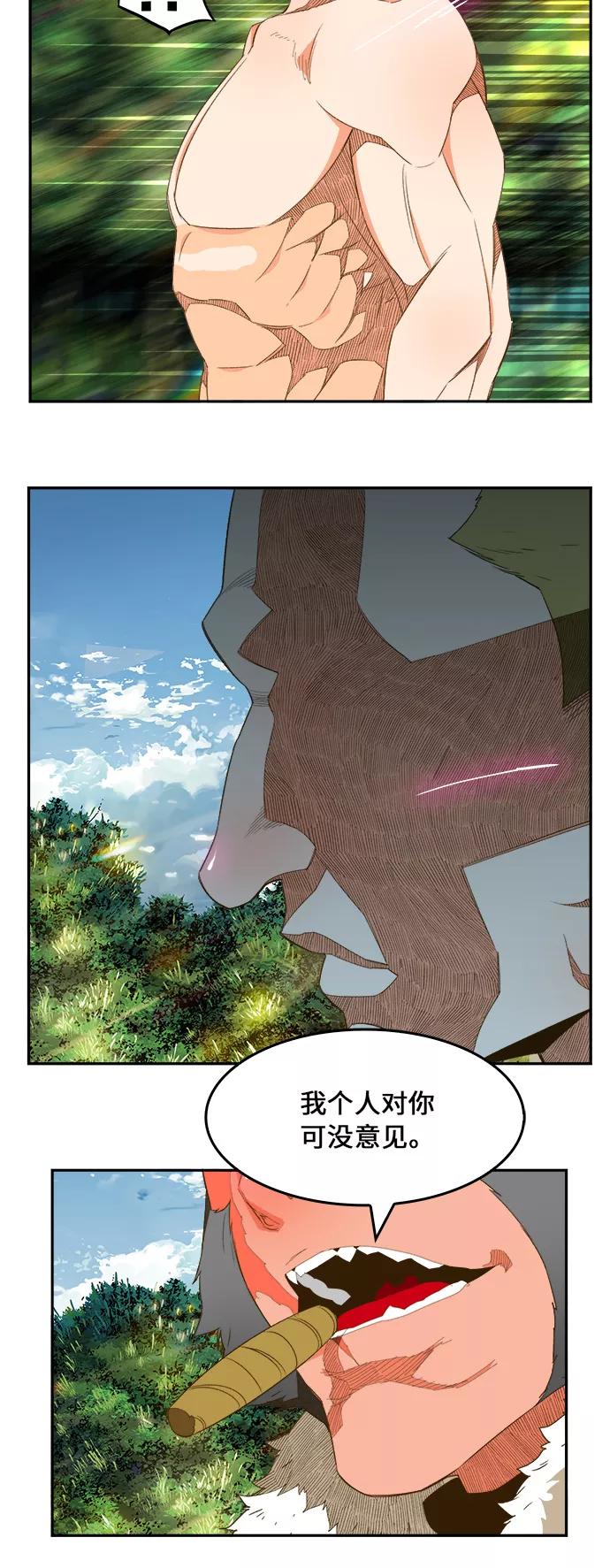 高校之神 - [第6部 RE：与神的较量] 第397话 - 第35张图