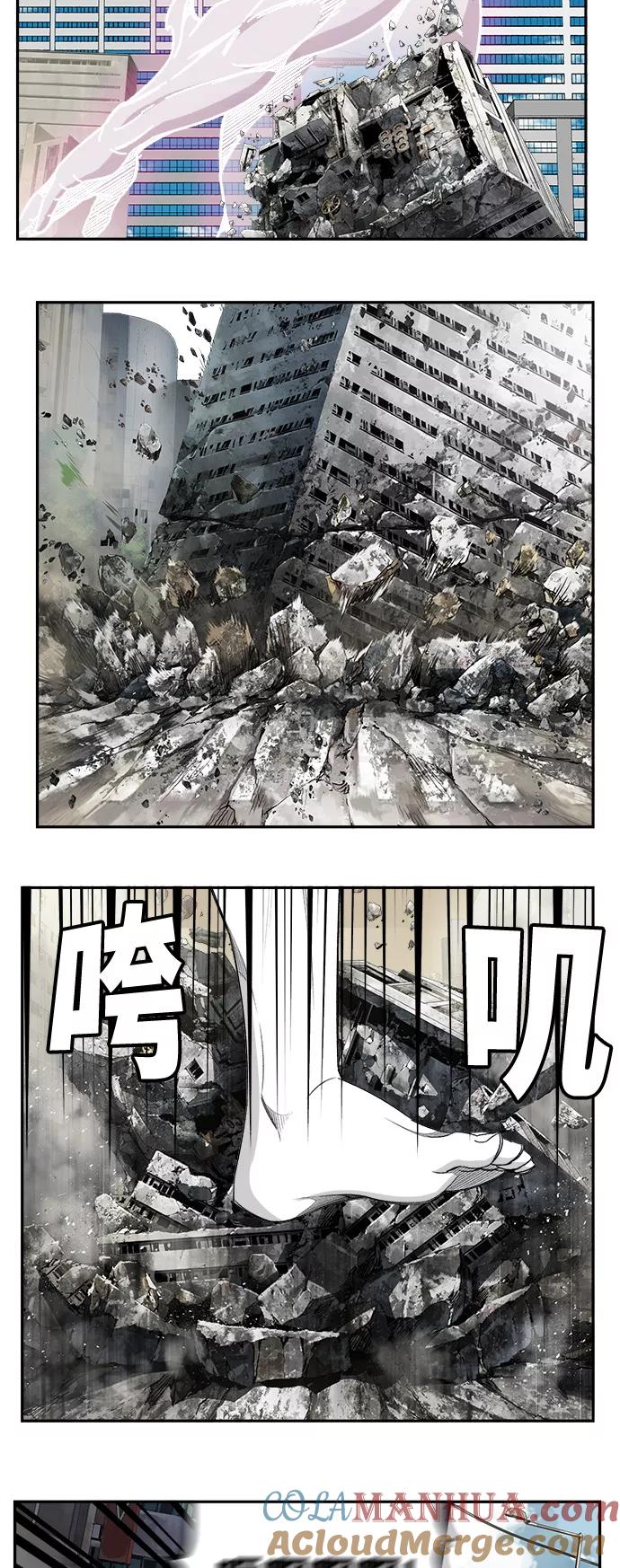 高校之神 - [第6部 RE：与神的较量] 第397话 - 第10张图