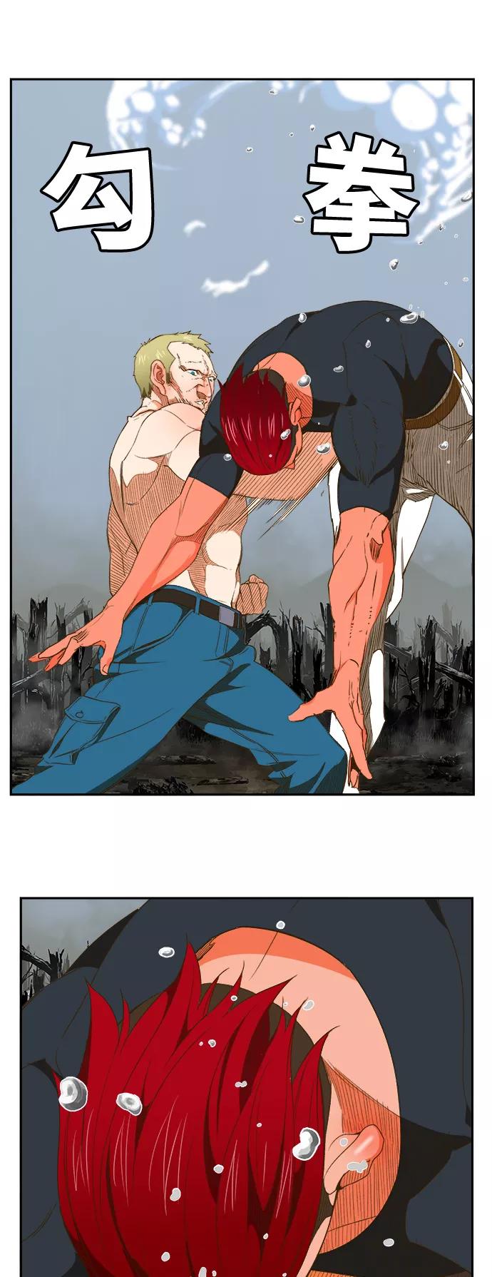 高校之神 - [第6部 RE：与神的较量] 第398话 - 第25张图