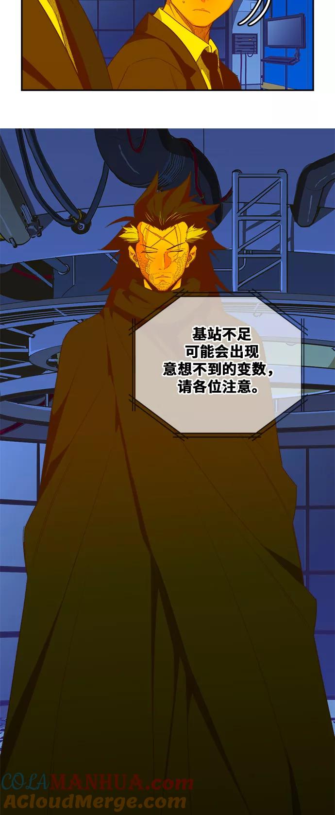 高校之神 - [第6部 RE：与神的较量] 第398话 - 第15张图