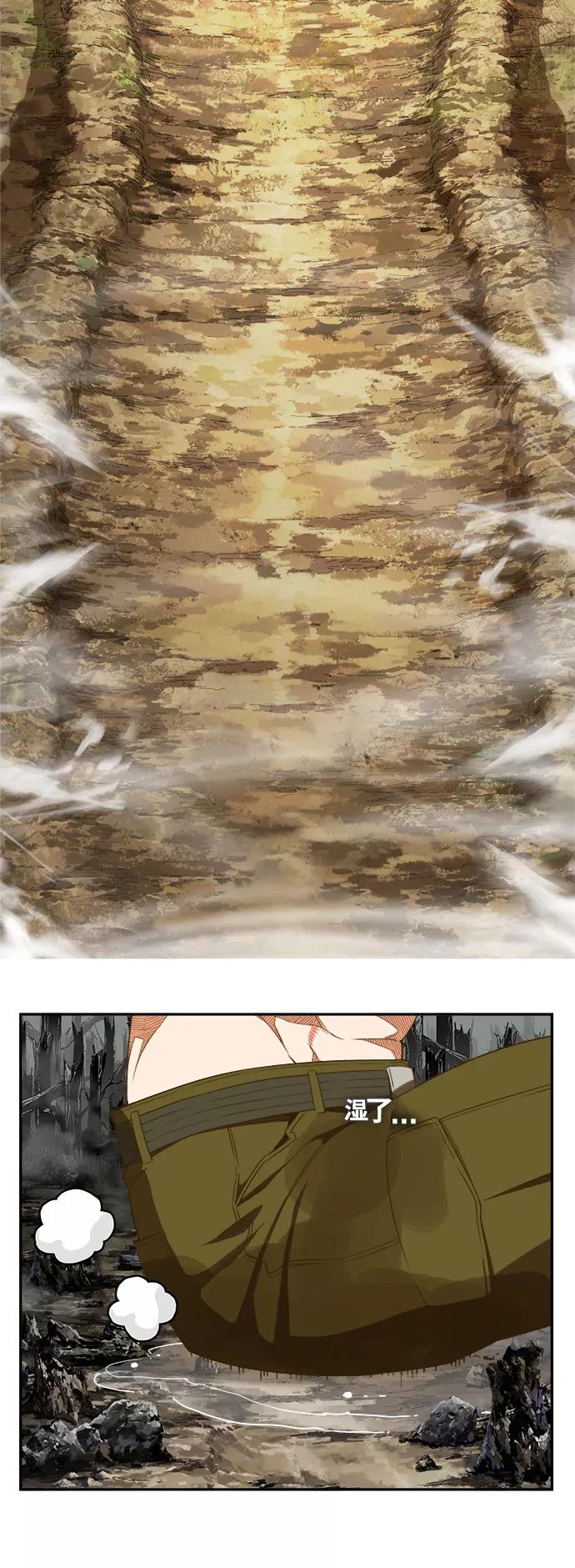 高校之神 - [第6部 RE：与神的较量] 第398话 - 第53张图