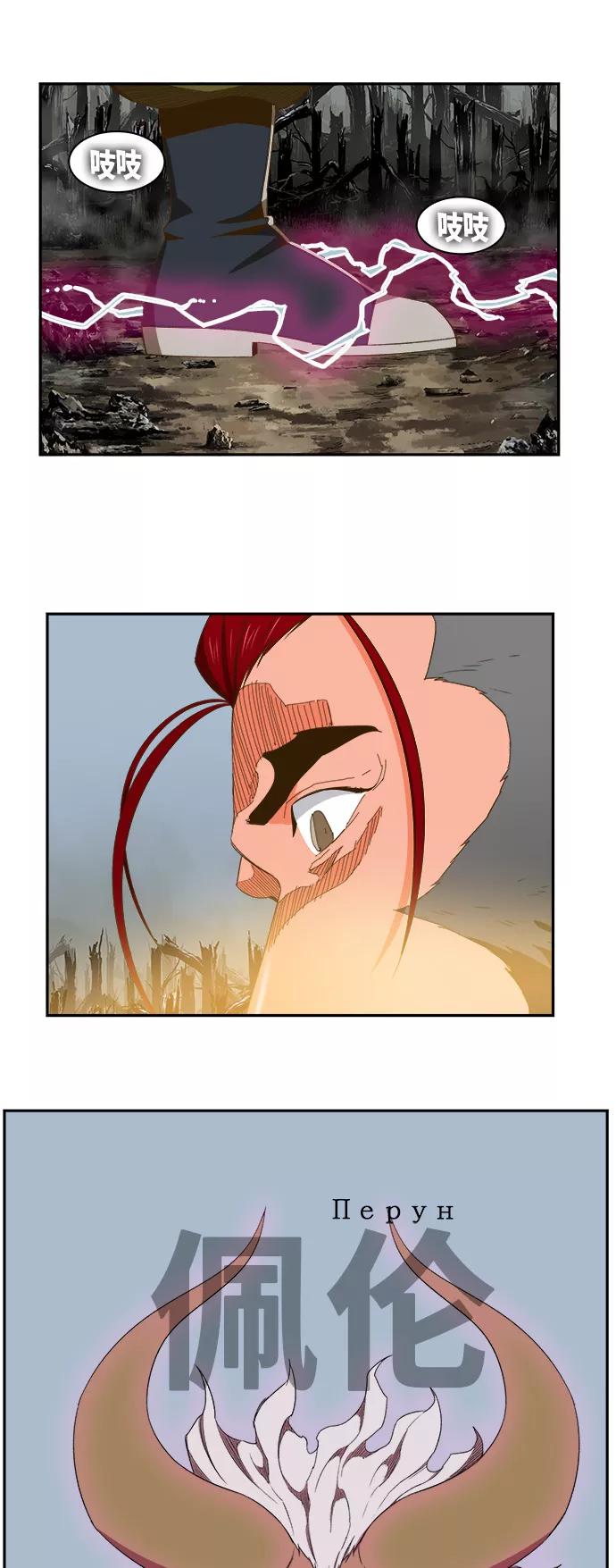 高校之神 - [第6部 RE：与神的较量] 第398话 - 第31张图