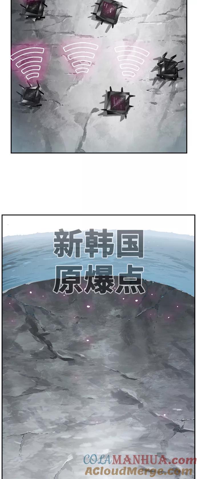 高校之神 - [第6部 RE：与神的较量] 第398话 - 第12张图