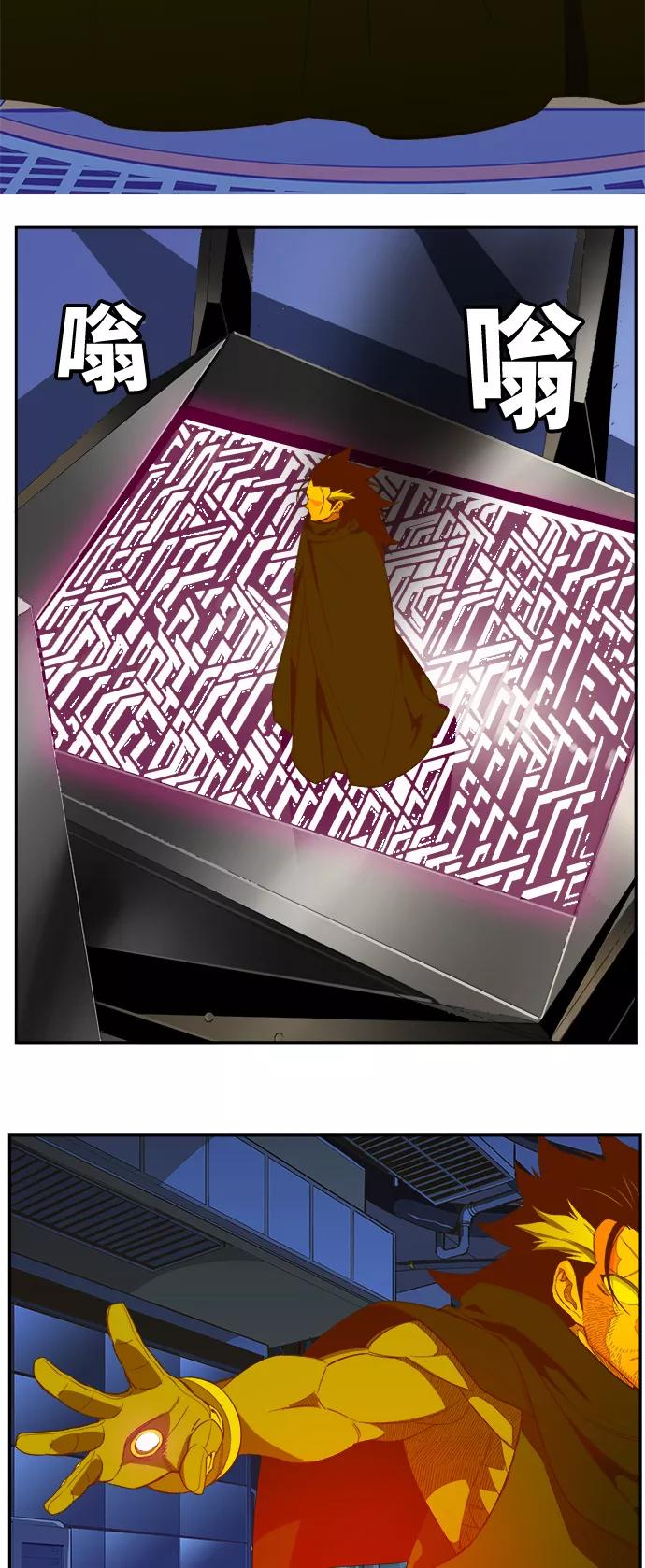 高校之神 - [第6部 RE：与神的较量] 第398话 - 第16张图