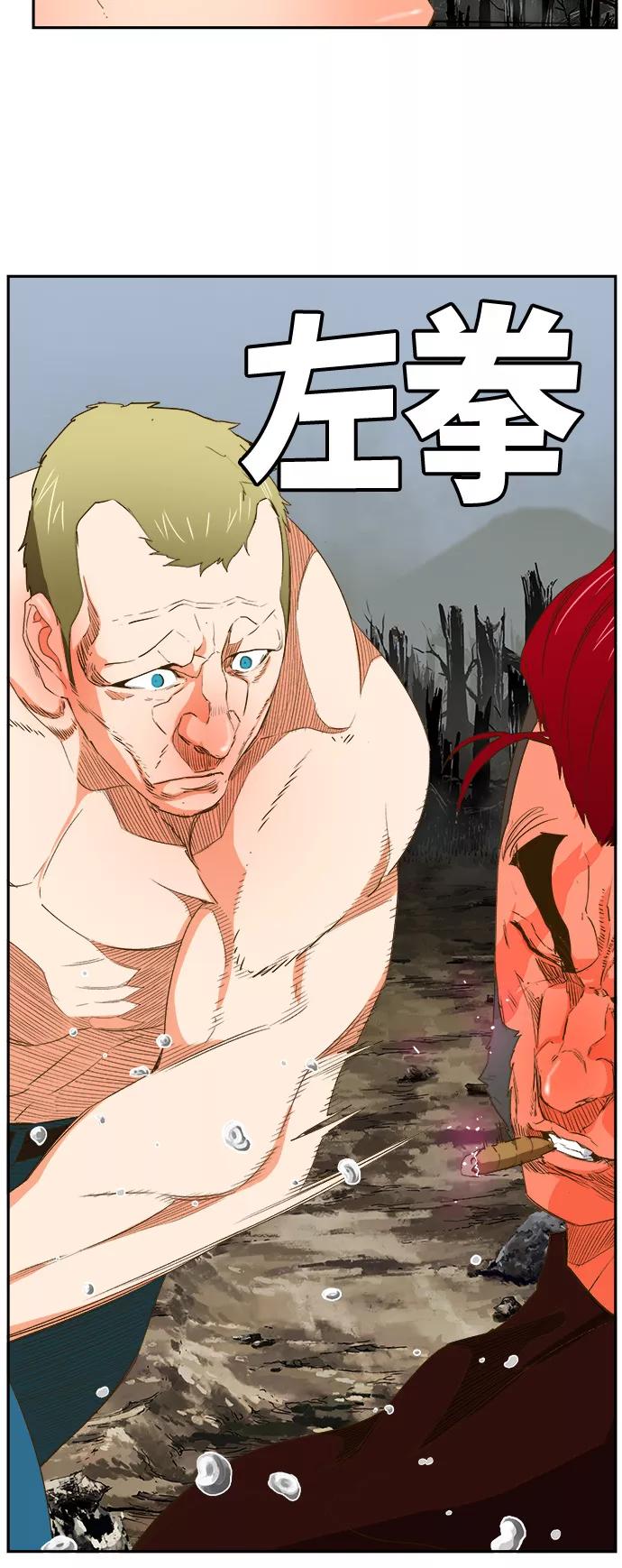 高校之神 - [第6部 RE：与神的较量] 第398话 - 第22张图