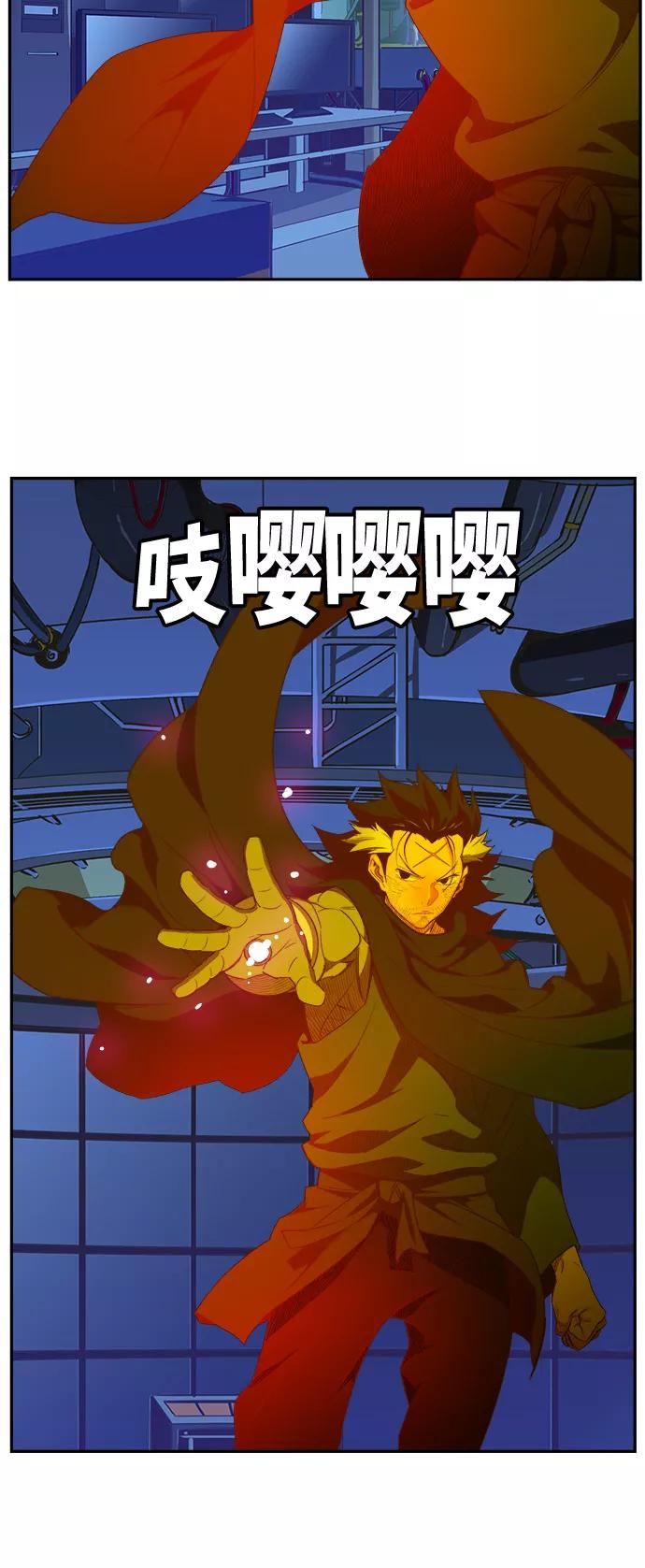 高校之神 - [第6部 RE：与神的较量] 第398话 - 第17张图