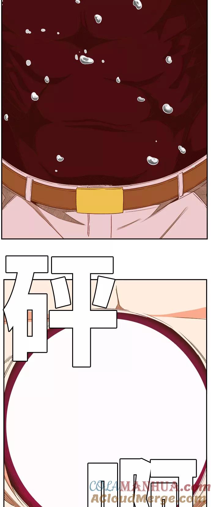 高校之神 - [第6部 RE：与神的较量] 第398话 - 第45张图