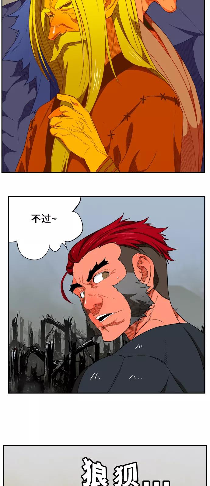 高校之神 - [第6部 RE：与神的较量] 第398话 - 第55张图