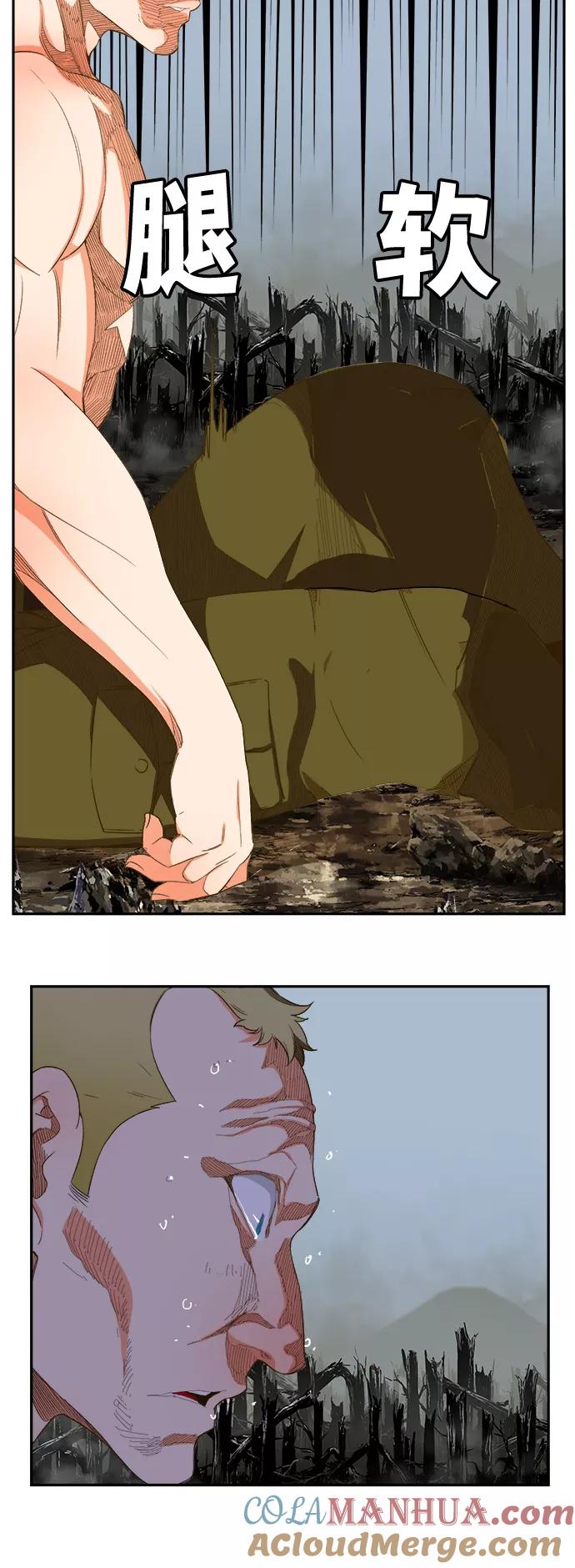 高校之神 - [第6部 RE：与神的较量] 第398话 - 第51张图