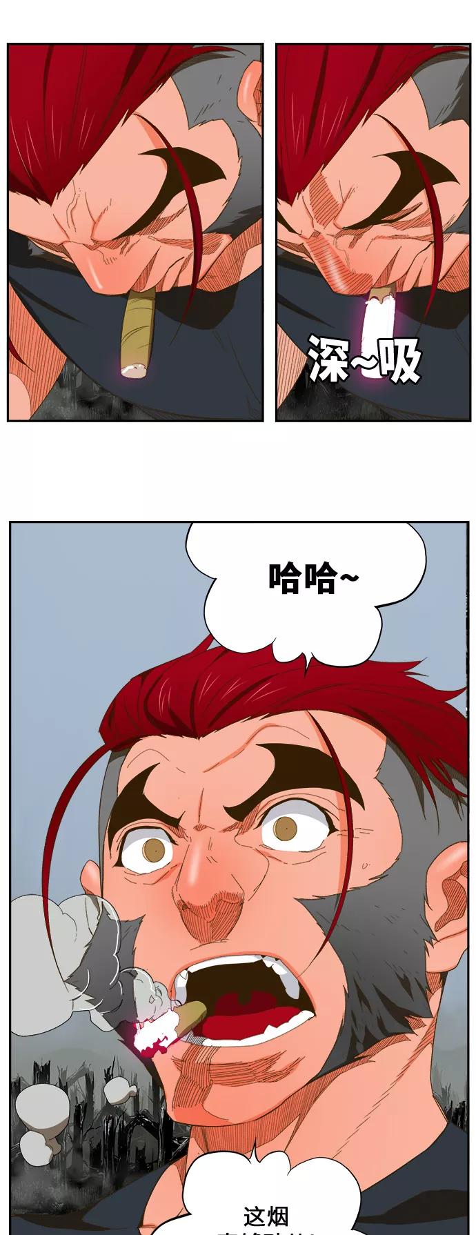 高校之神 - [第6部 RE：与神的较量] 第398话 - 第29张图