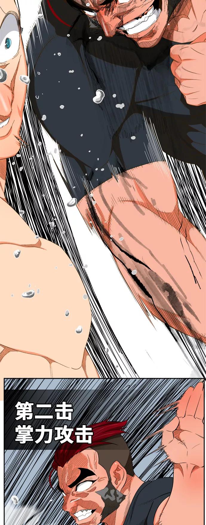 高校之神 - [第6部 RE：与神的较量] 第398话 - 第34张图