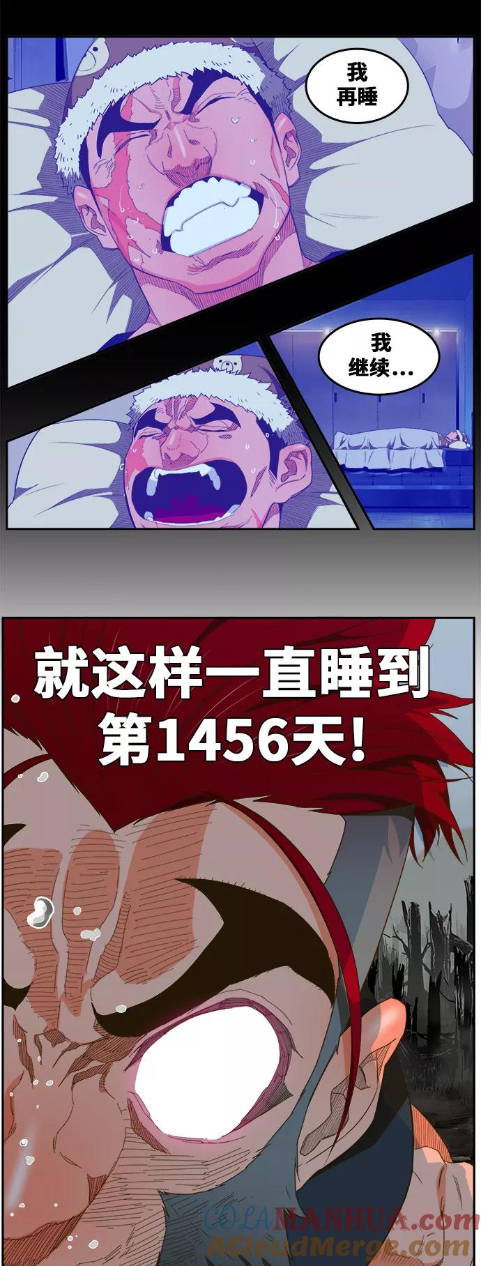 高校之神 - [第6部 RE：与神的较量] 第398话 - 第39张图