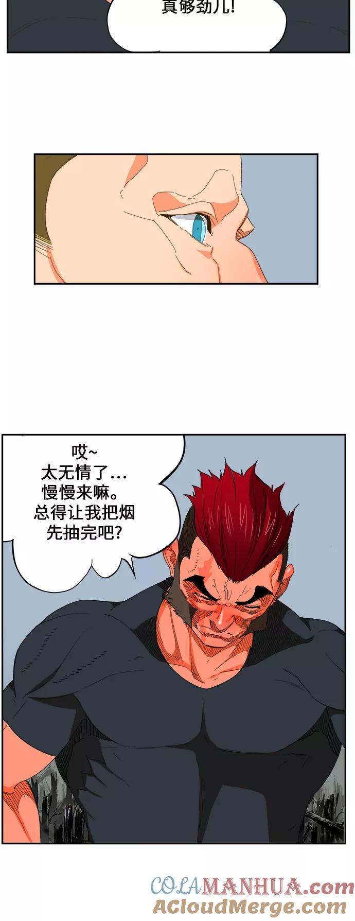 高校之神 - [第6部 RE：与神的较量] 第398话 - 第30张图