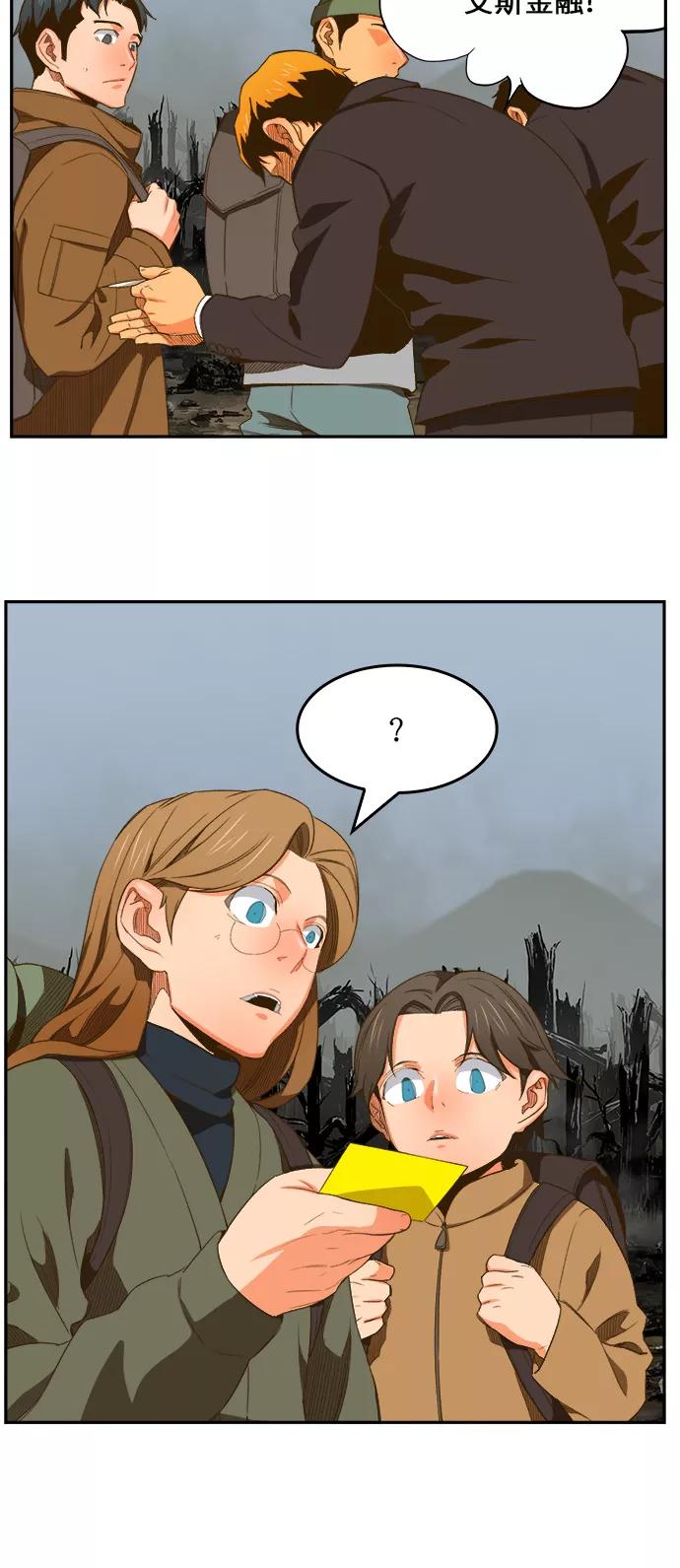 高校之神 - [第6部 RE：与神的较量] 第398话 - 第59张图