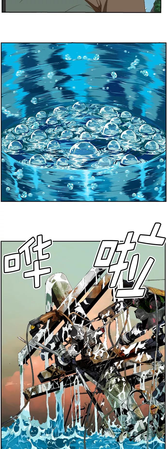 高校之神 - [第6部 RE：与神的较量] 第399话 - 第21张图