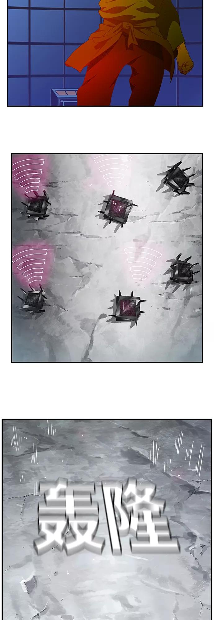 高校之神 - [第6部 RE：与神的较量] 第399话 - 第9张图