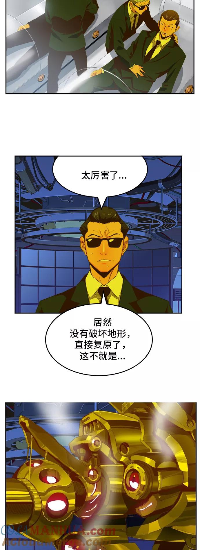 高校之神 - [第6部 RE：与神的较量] 第399话 - 第40张图