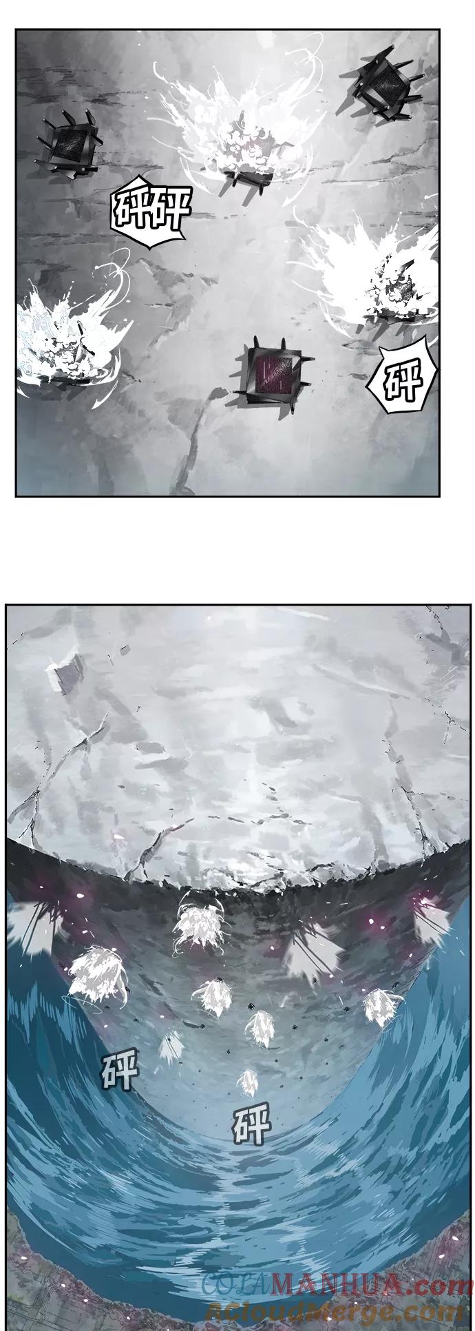 高校之神 - [第6部 RE：与神的较量] 第399话 - 第13张图