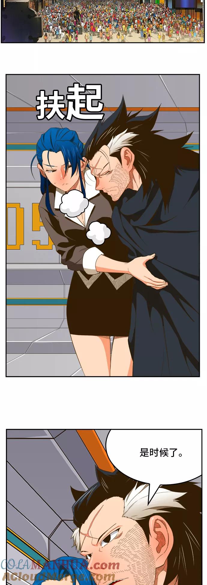 高校之神 - [第6部 RE：与神的较量] 第399话 - 第46张图