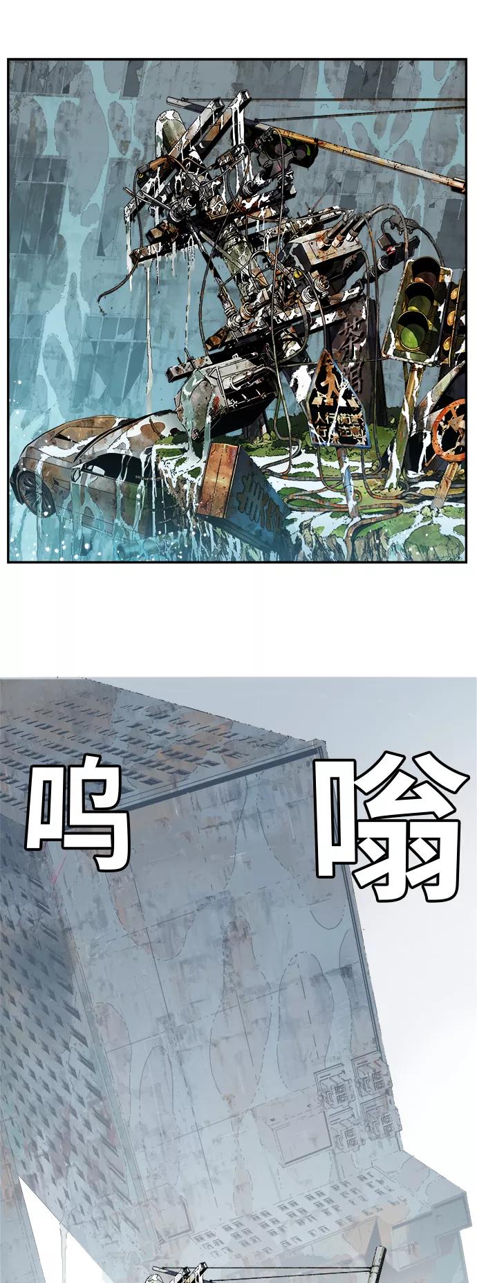 高校之神 - [第6部 RE：与神的较量] 第399话 - 第23张图