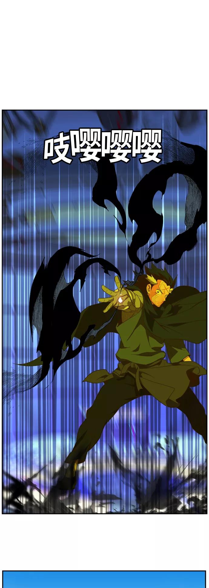 高校之神 - [第6部 RE：与神的较量] 第399话 - 第11张图