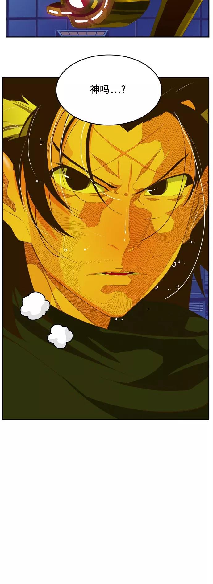 高校之神 - [第6部 RE：与神的较量] 第399话 - 第41张图